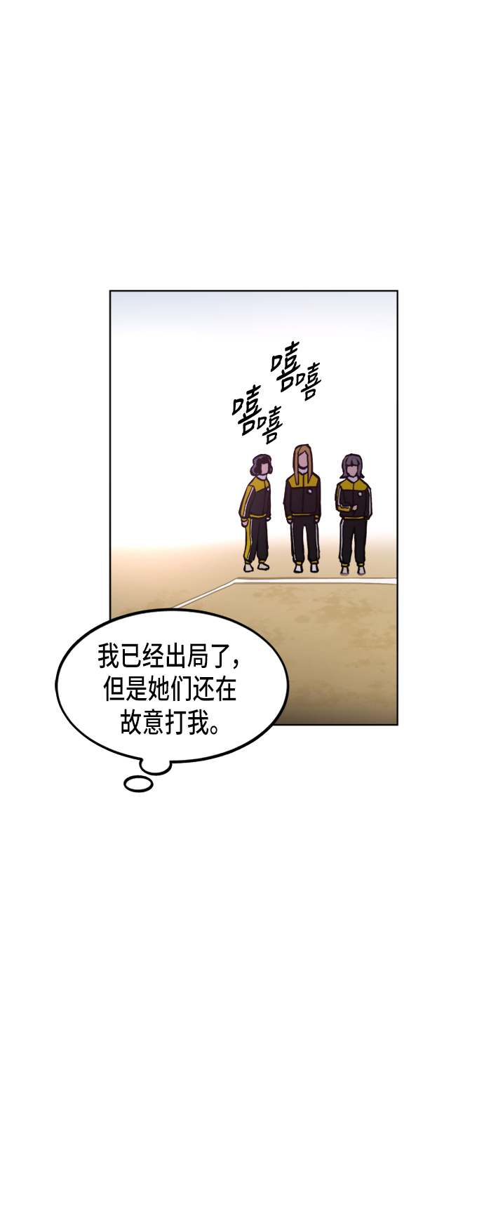 第44话42