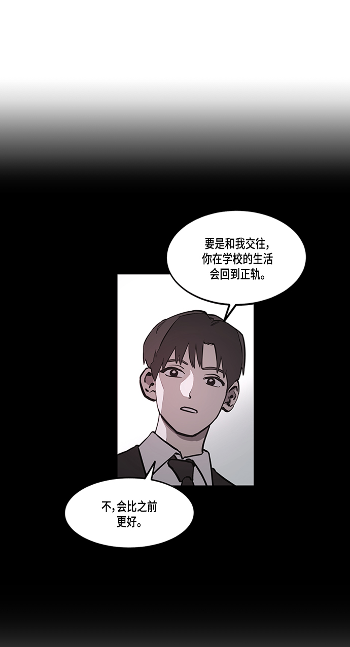 第52话75