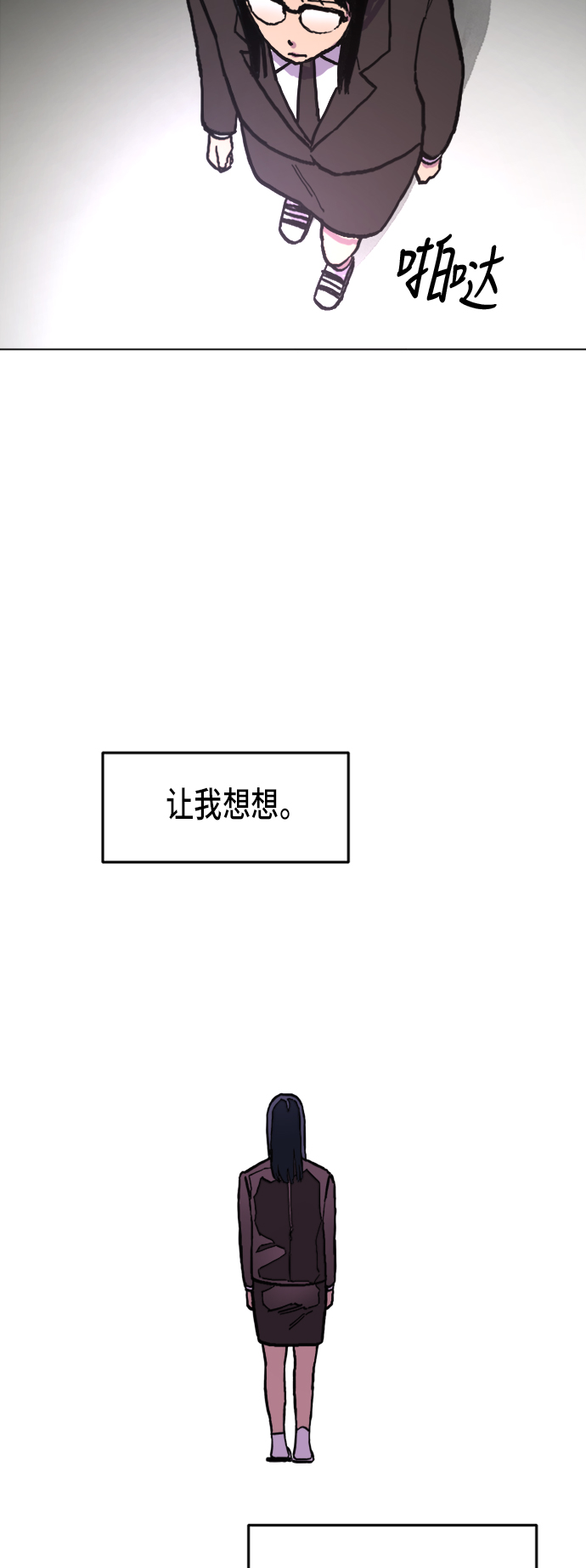 第5话8