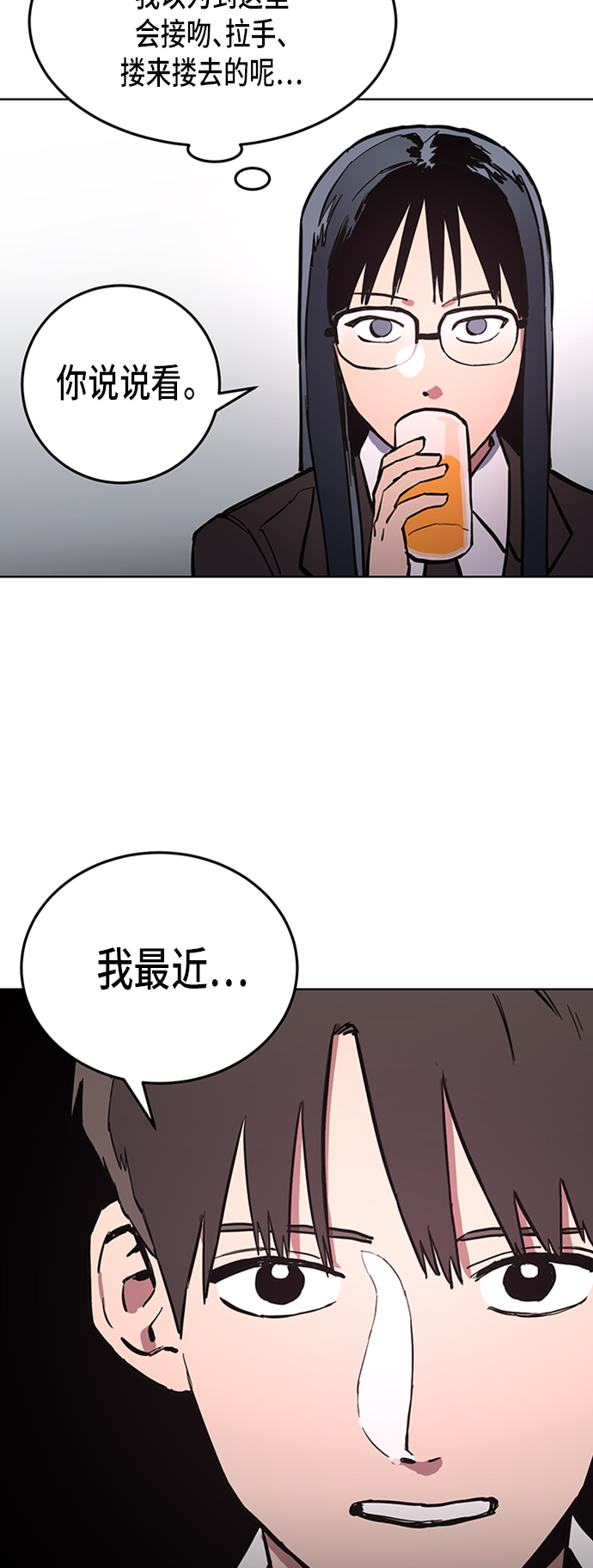 第36话28