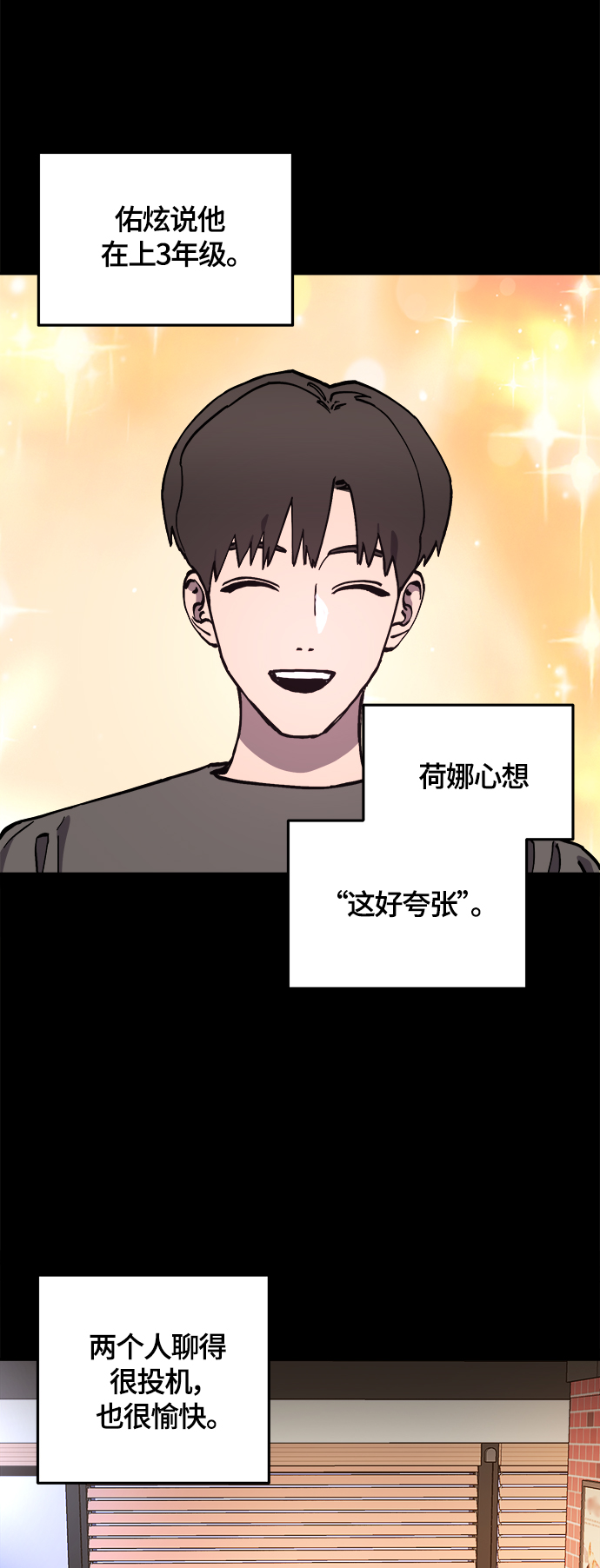 第102话33