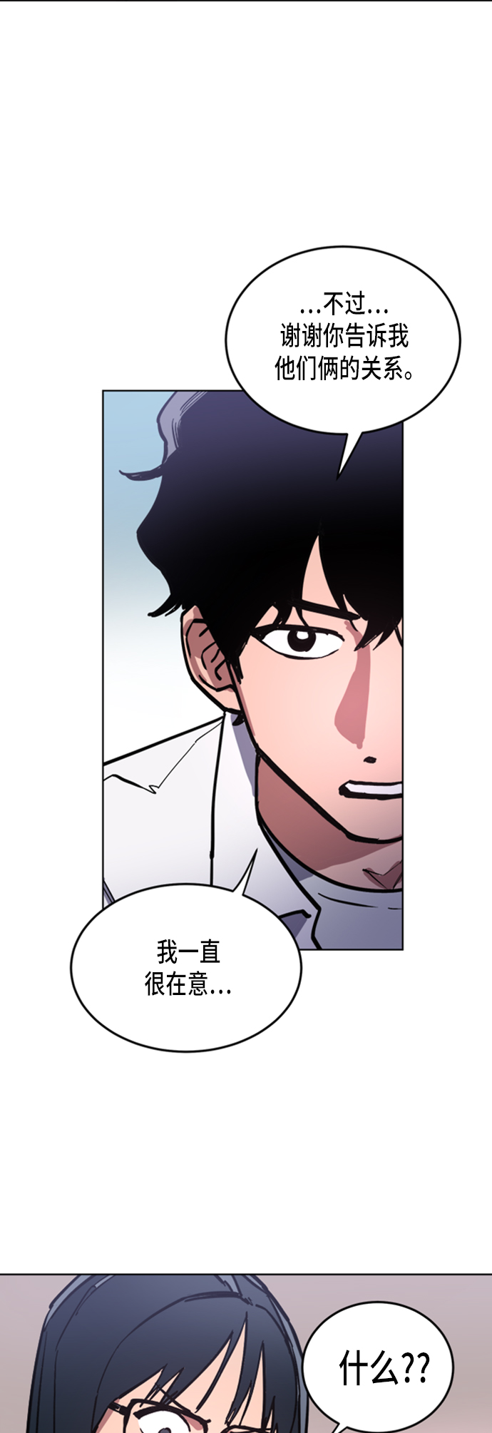 第22话45