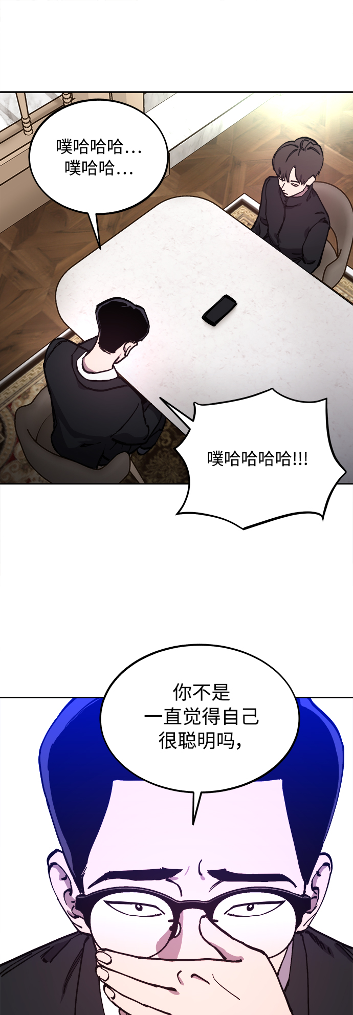 第108话36