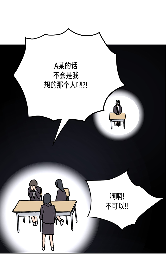 第3话11