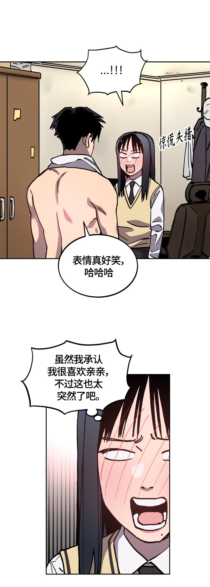 第94话6