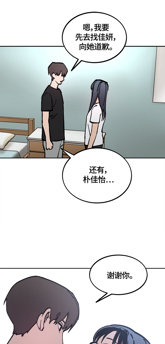 第103话43