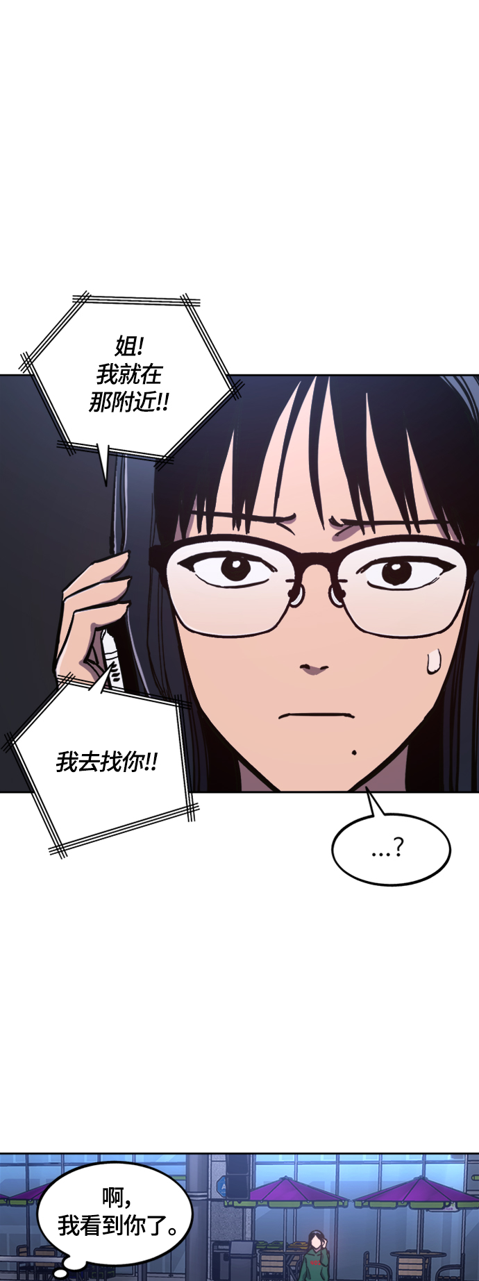 第85话40