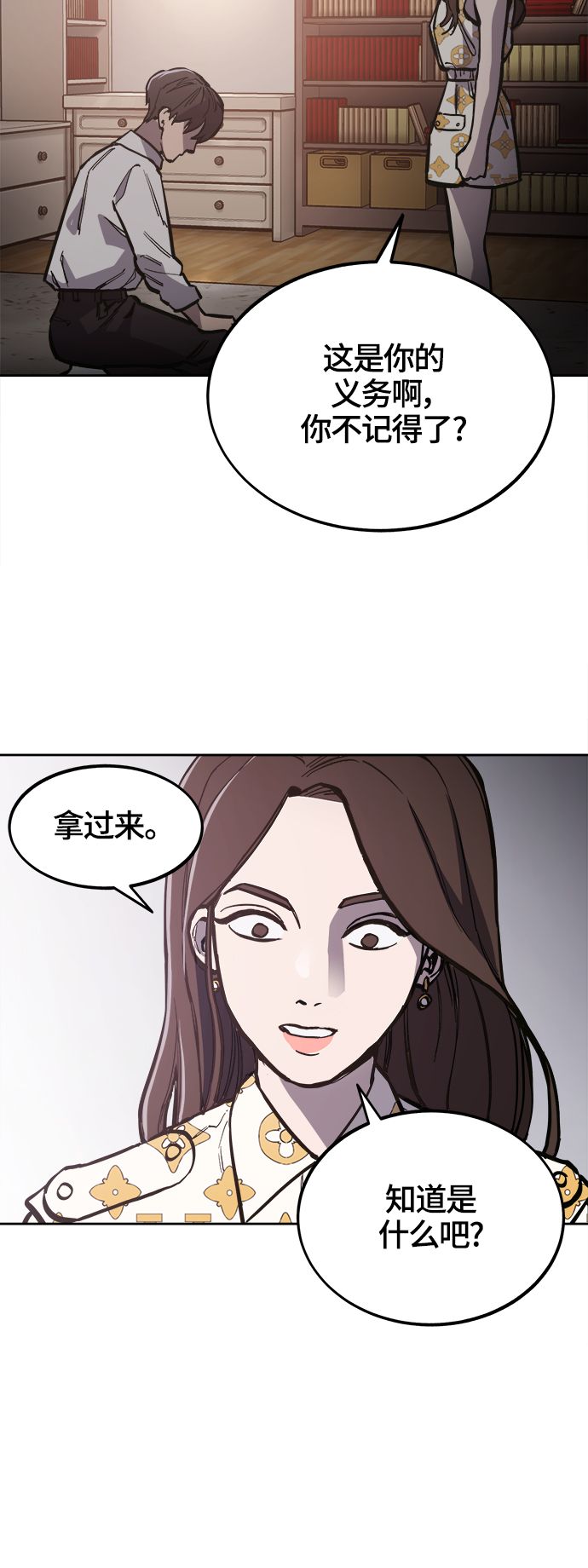 第75话+特别篇14