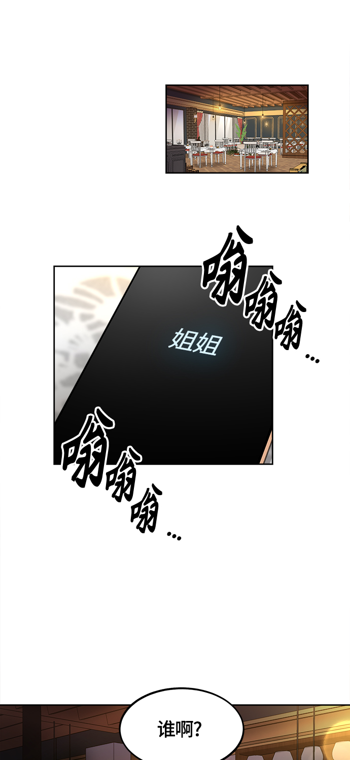 第68话55