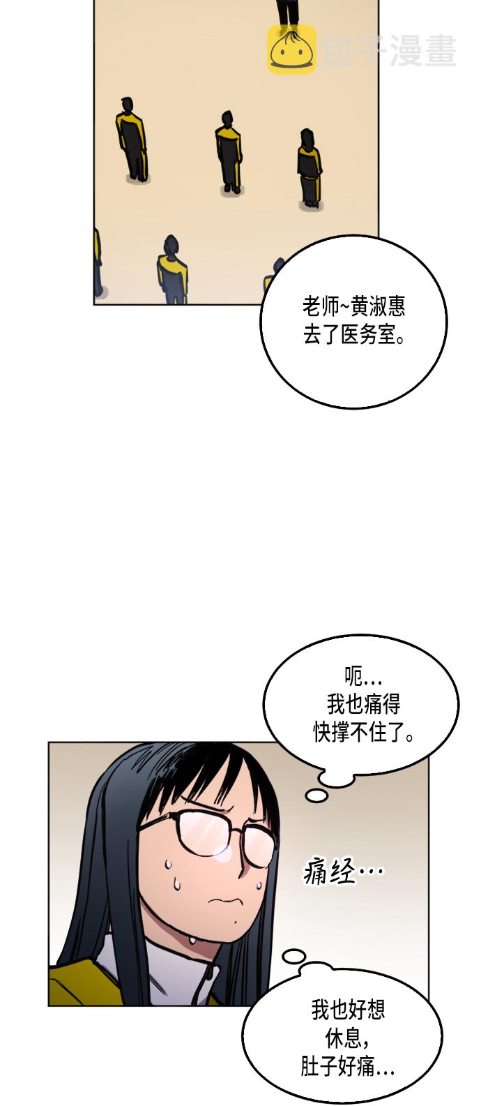 第29话21
