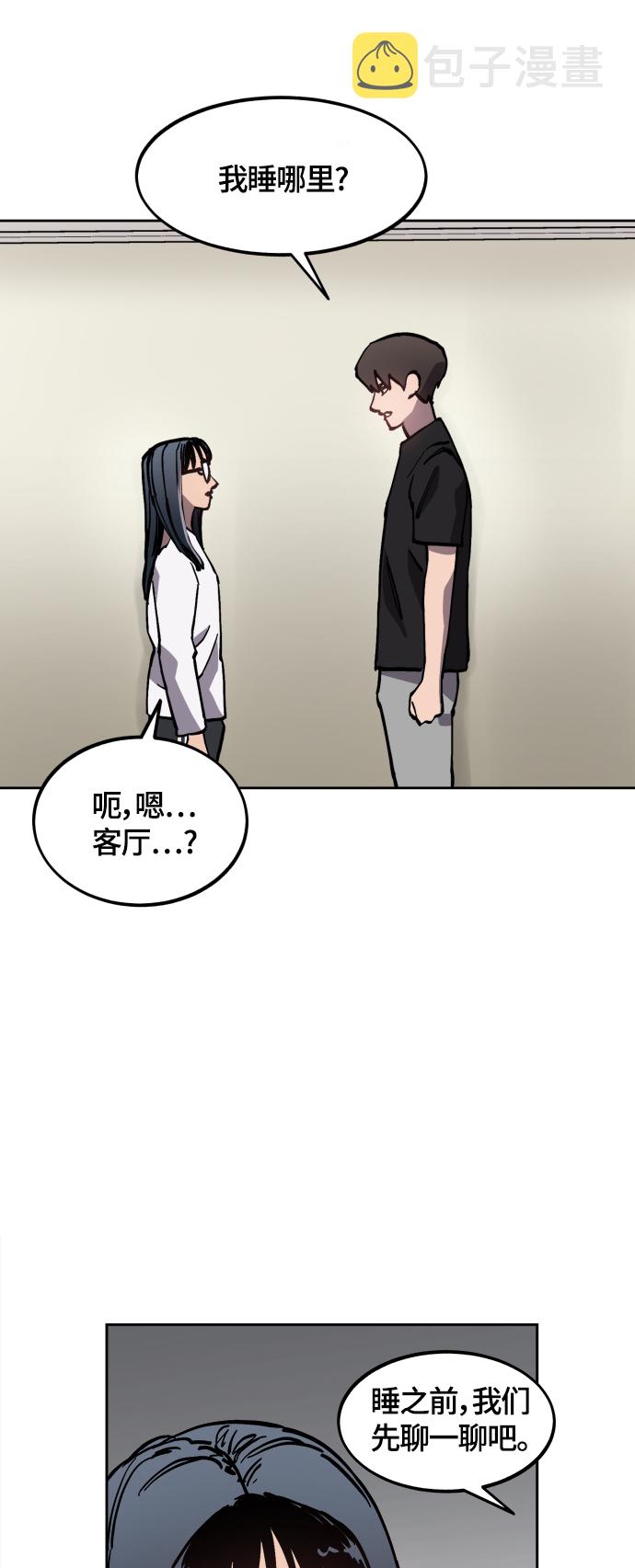 第91话40
