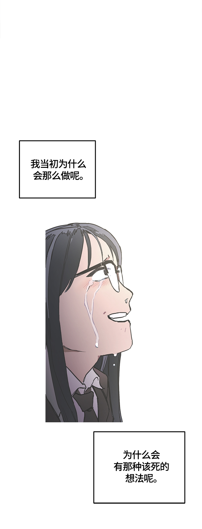 第101话15