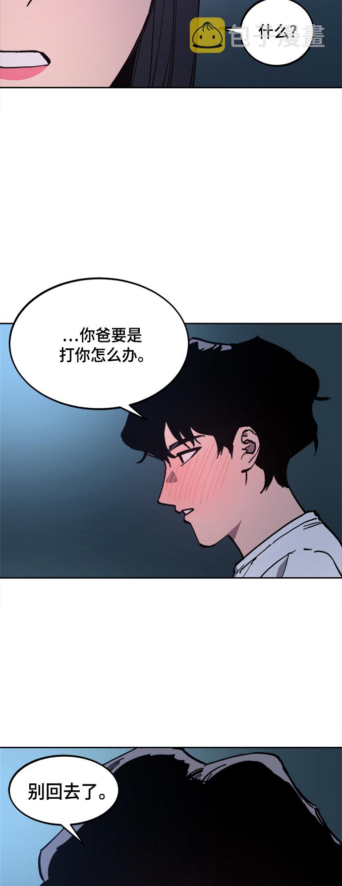 第121话12