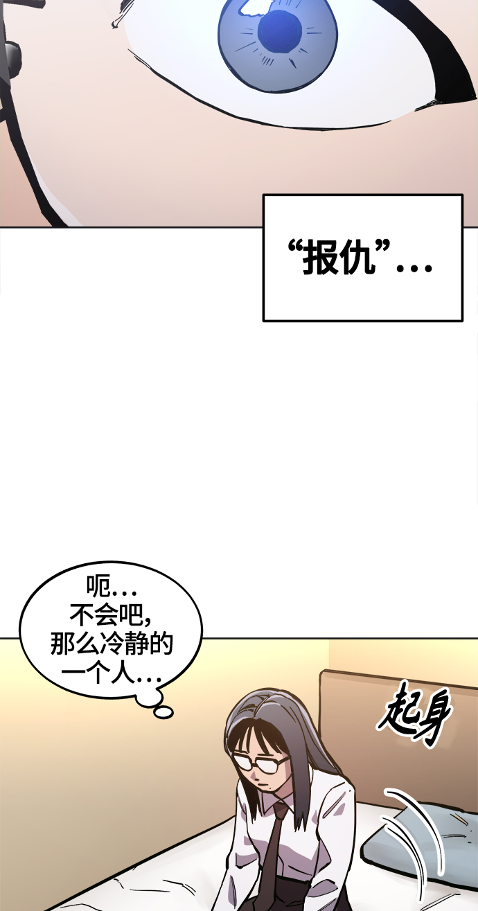 第76话15