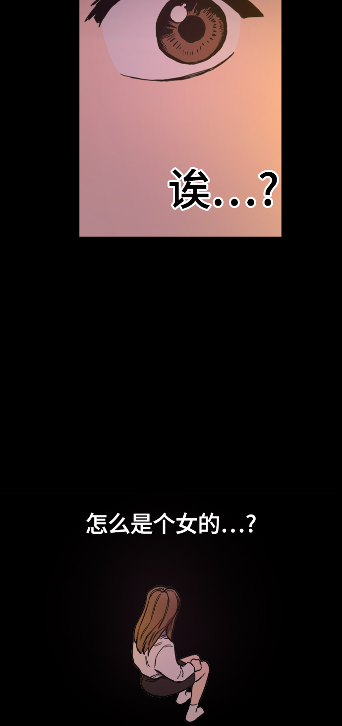第59话44