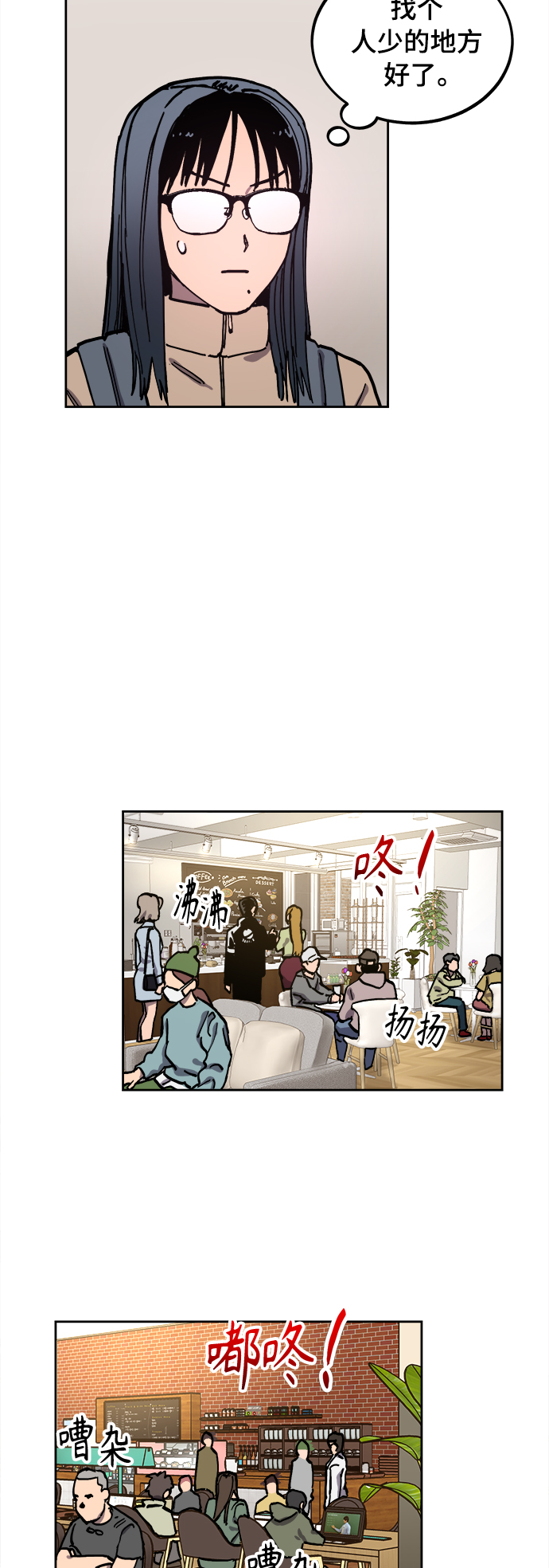 第112话29