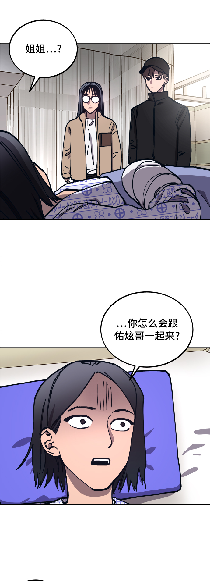 第104话31
