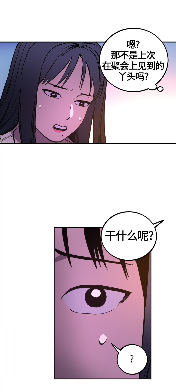 第71话37