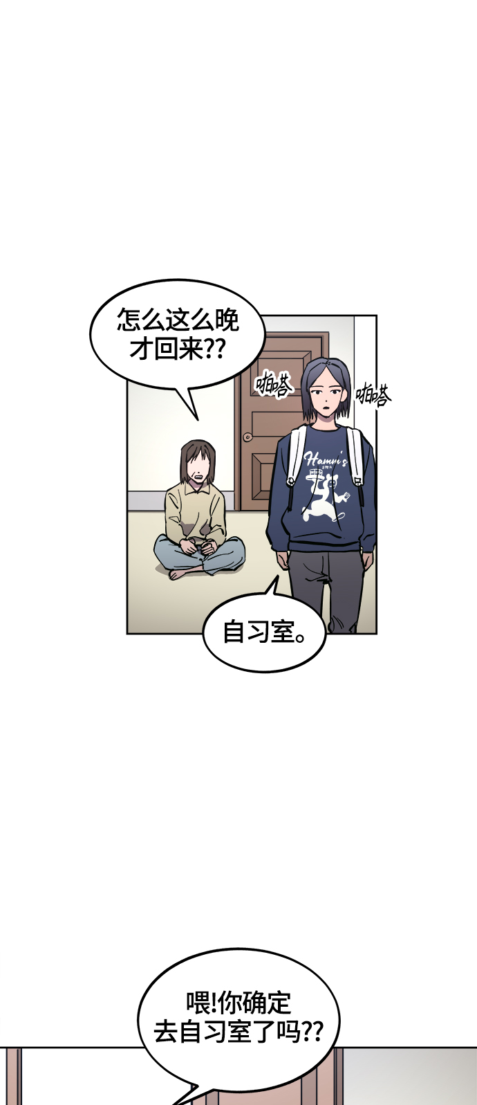 第69话5