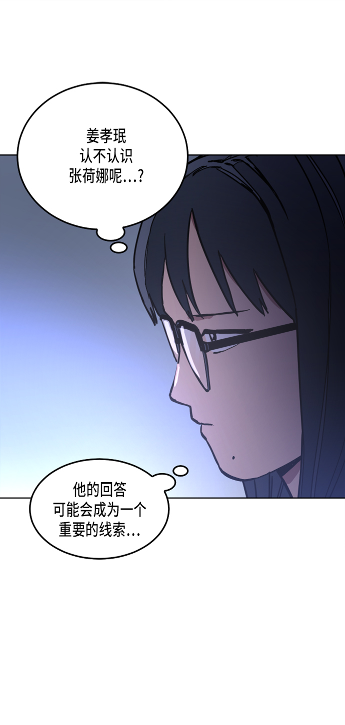 第27话23