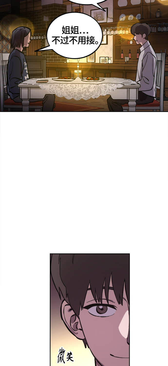第68话56