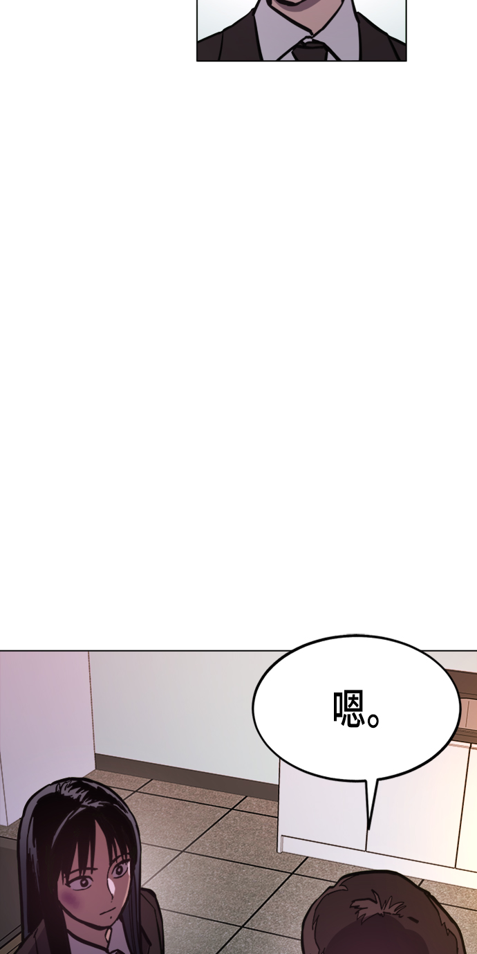 第51话69