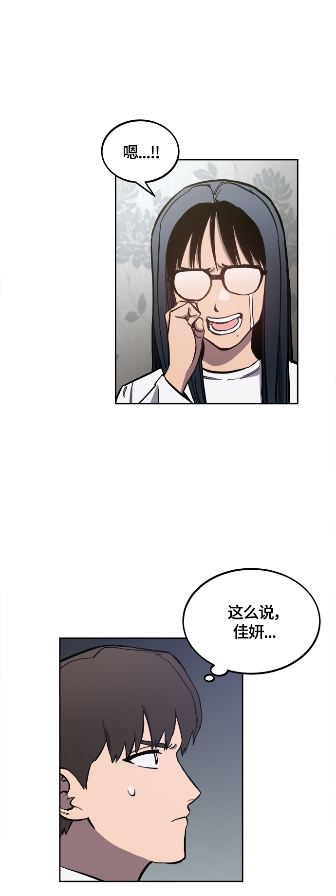 第90话17