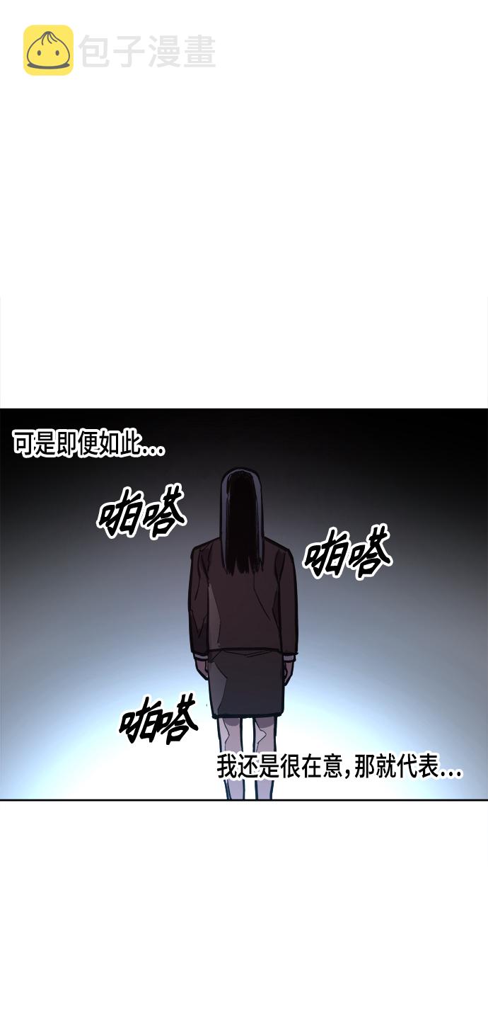 第53话44