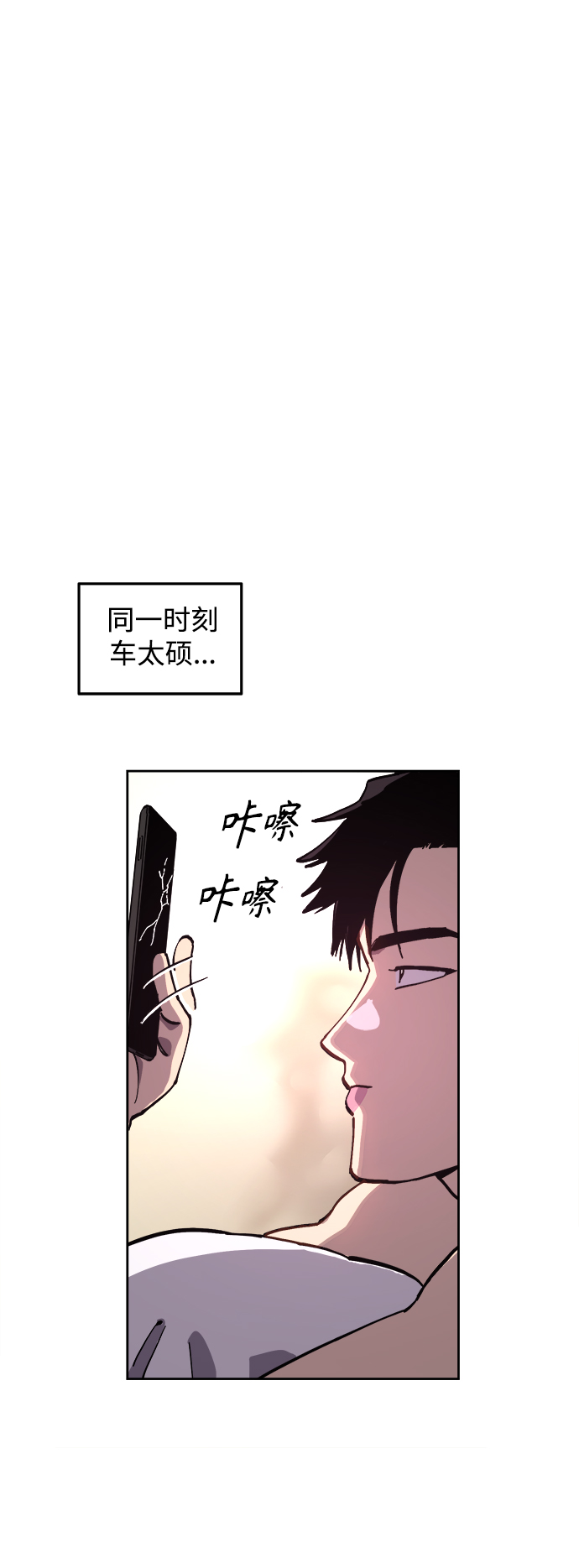 第109话5