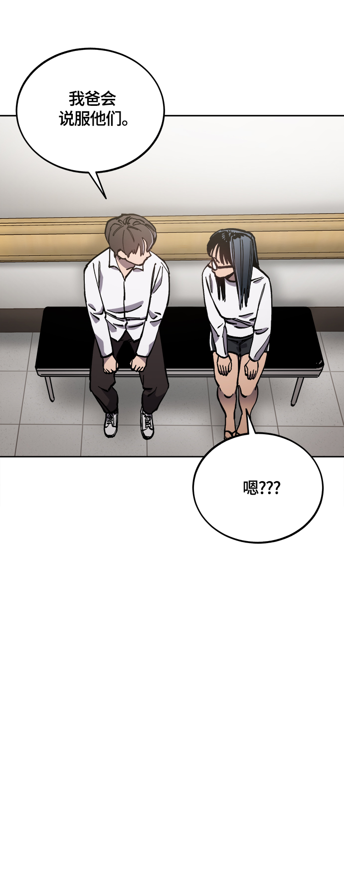 第91话31