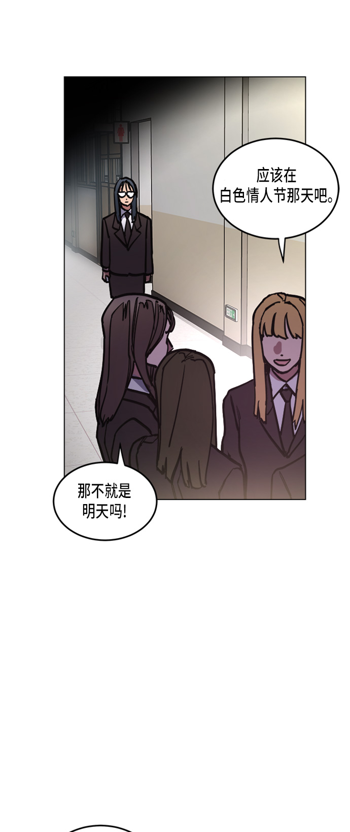 第18话13