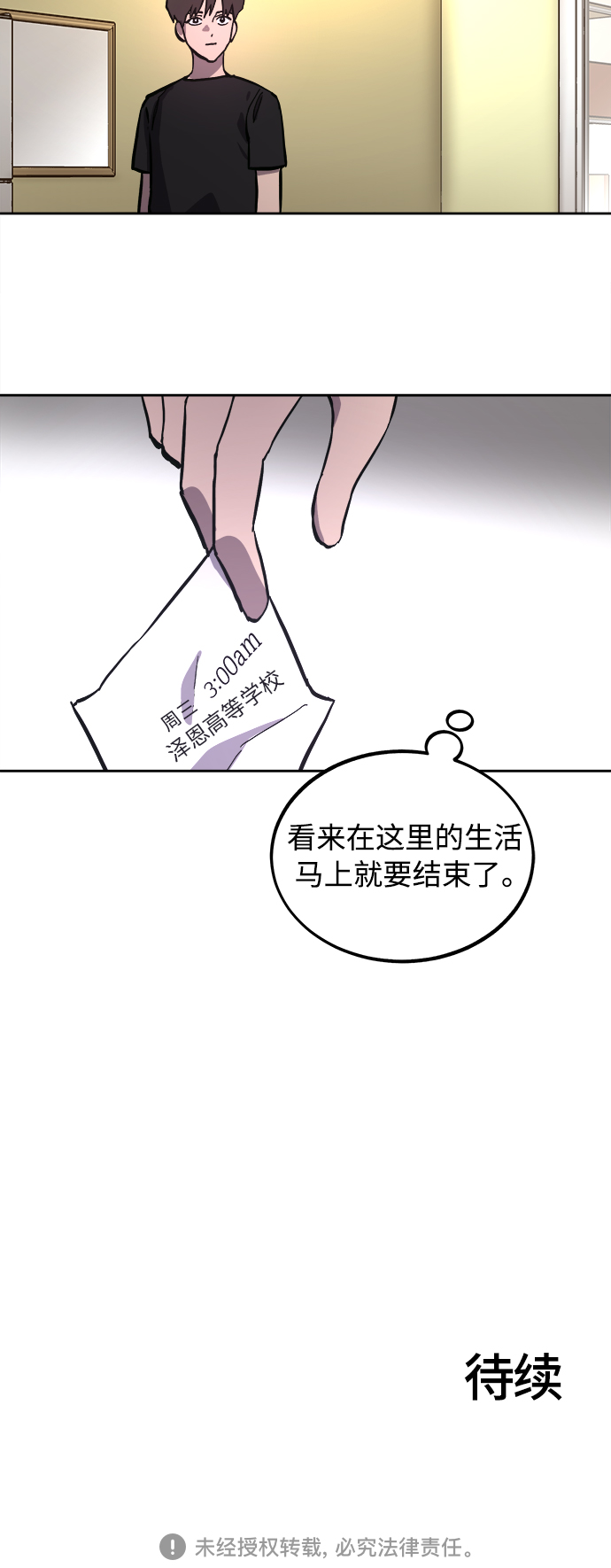第99话42