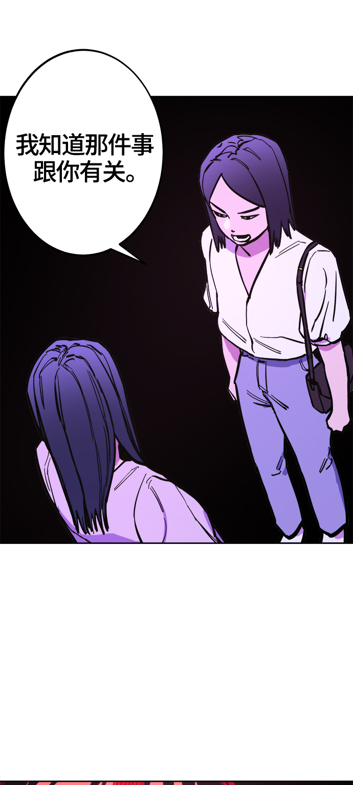 第73话16