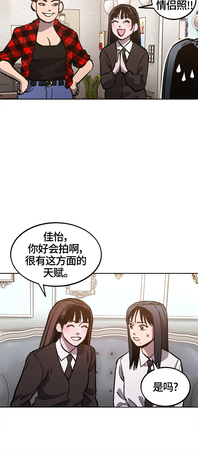 第75话+特别篇45