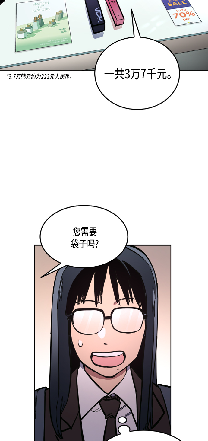 第35话50