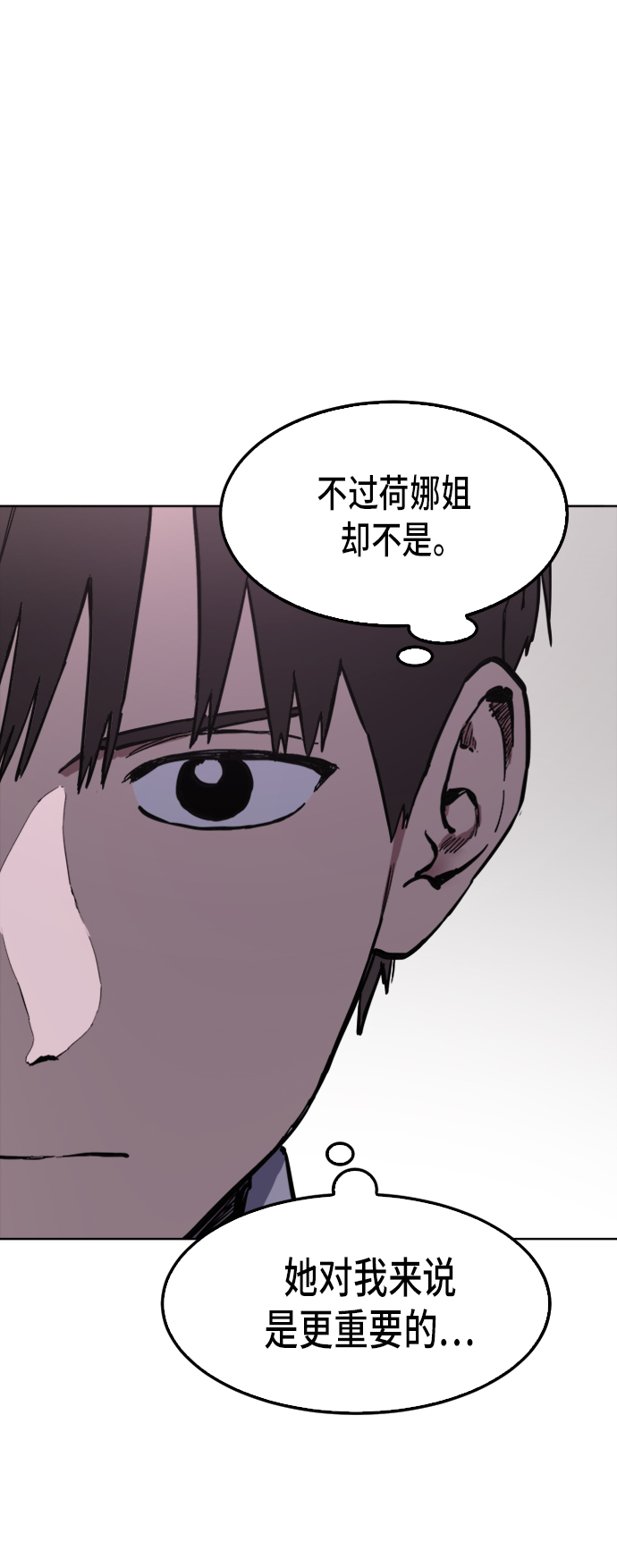 第34话33