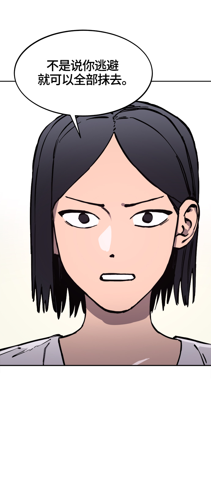 第73话52