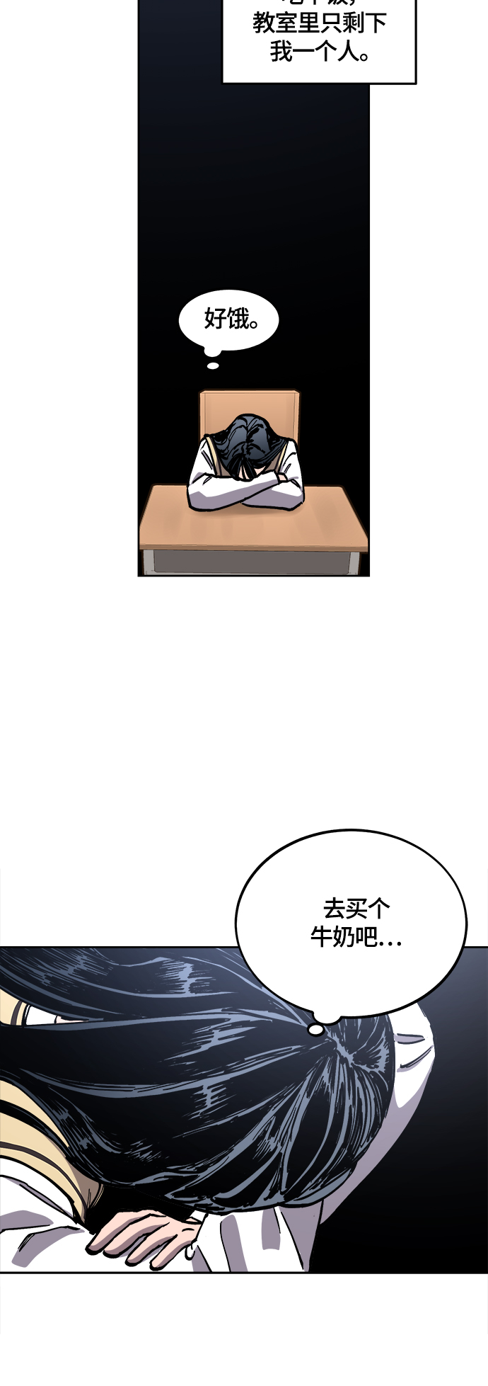 第92话40