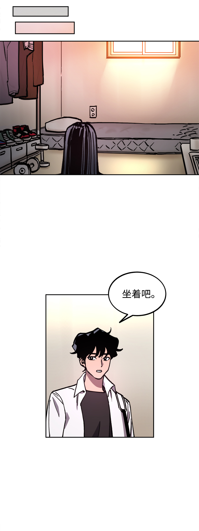 第99话4