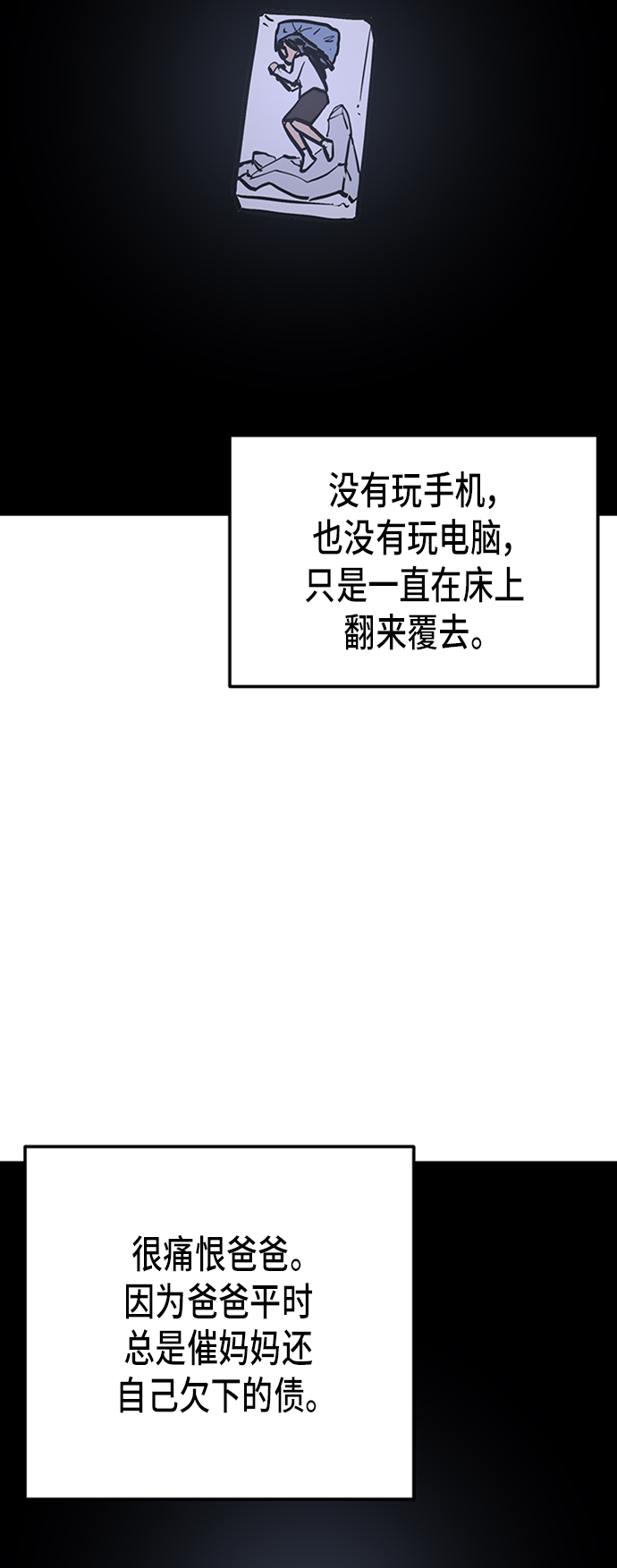 第37话28