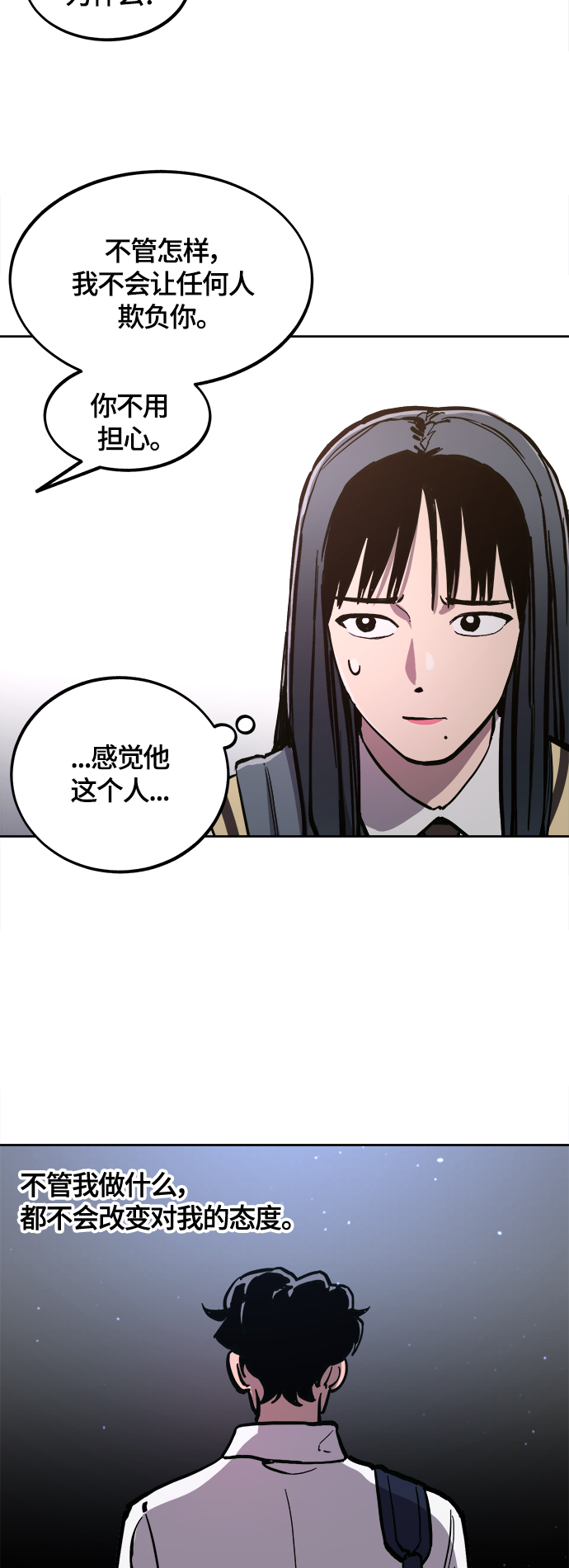 第81话8