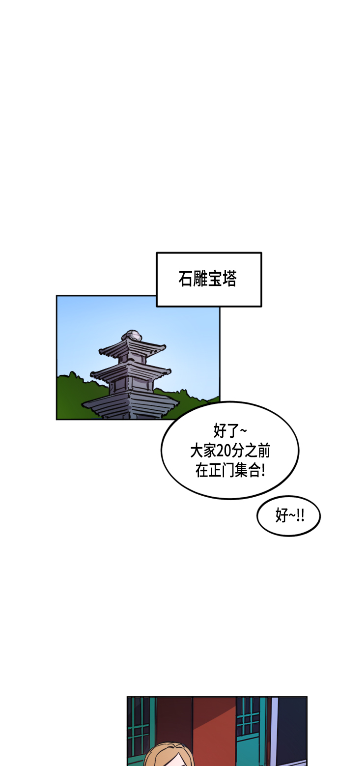 第55话17