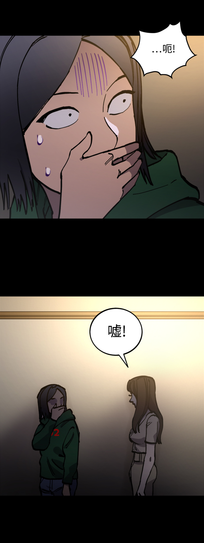 第96话30