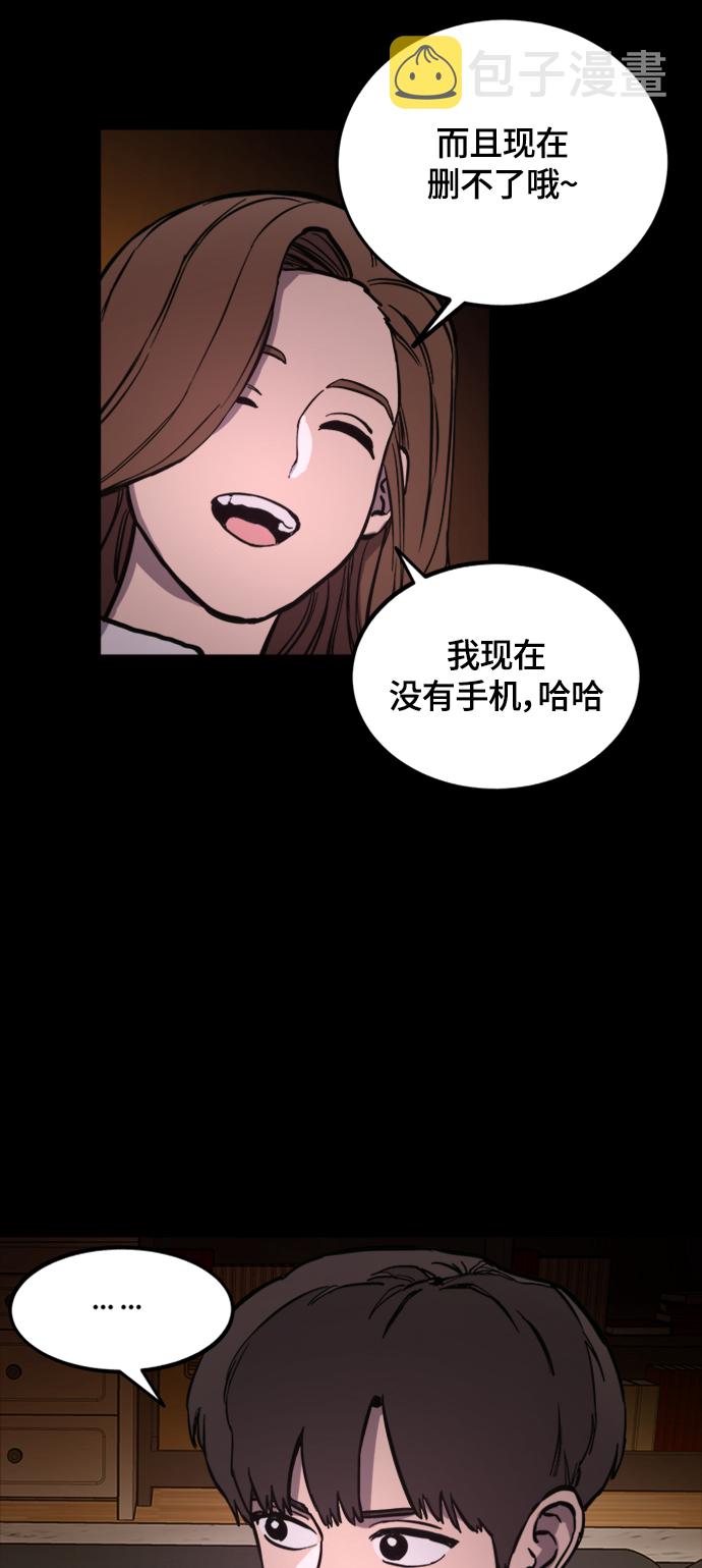 第59话35