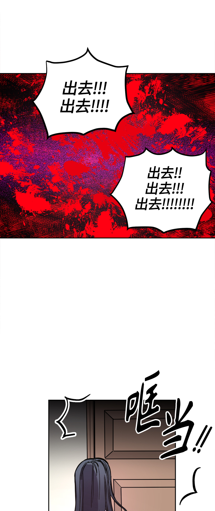 第69话11