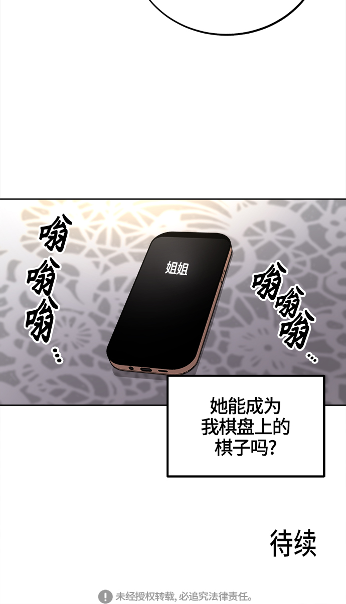 第68话64