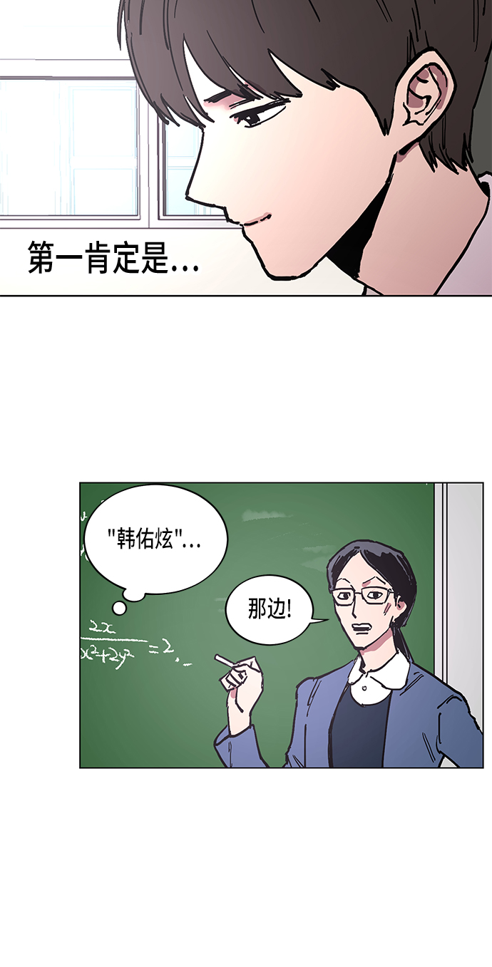 第1话12