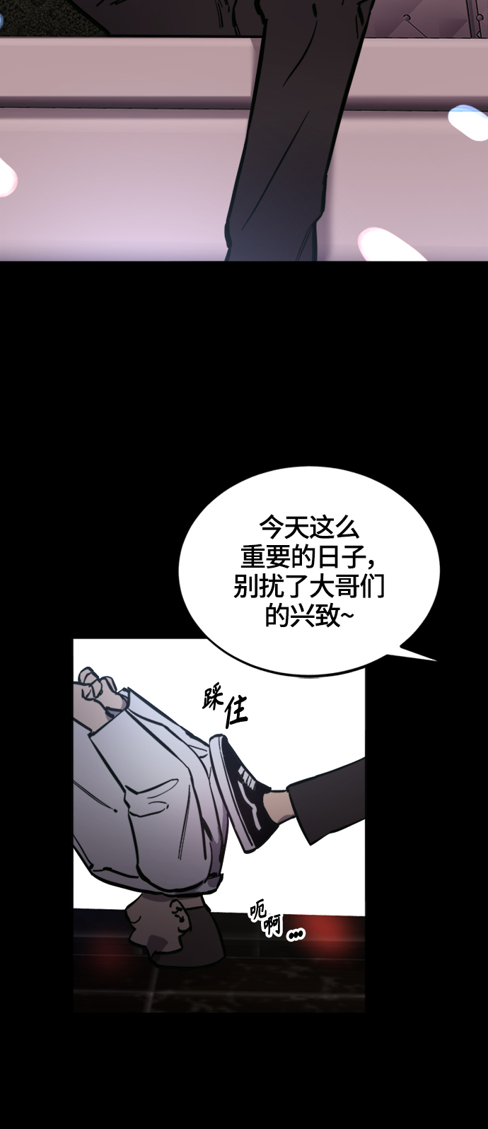 第66话36