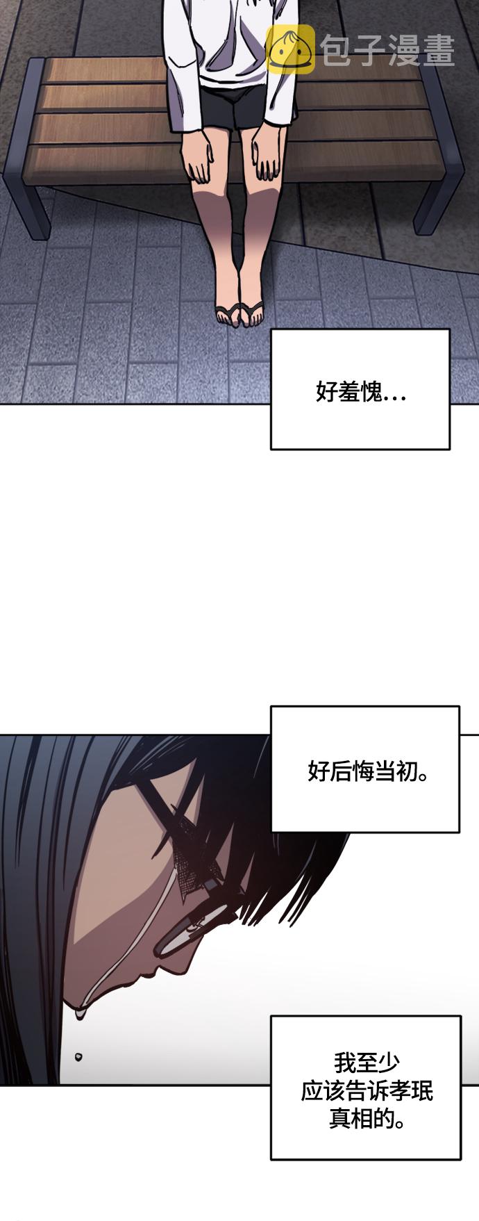 第85话26