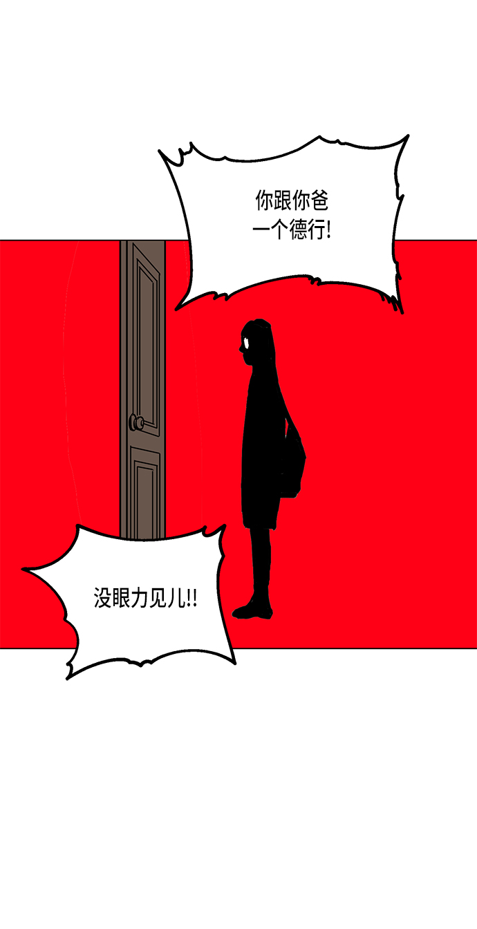 第1话64